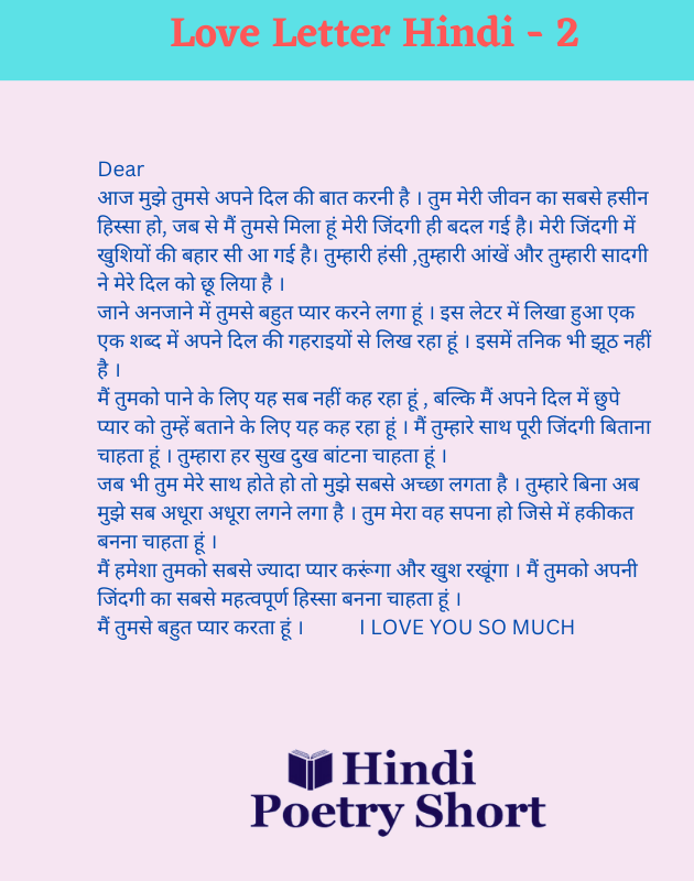 love letter hindi