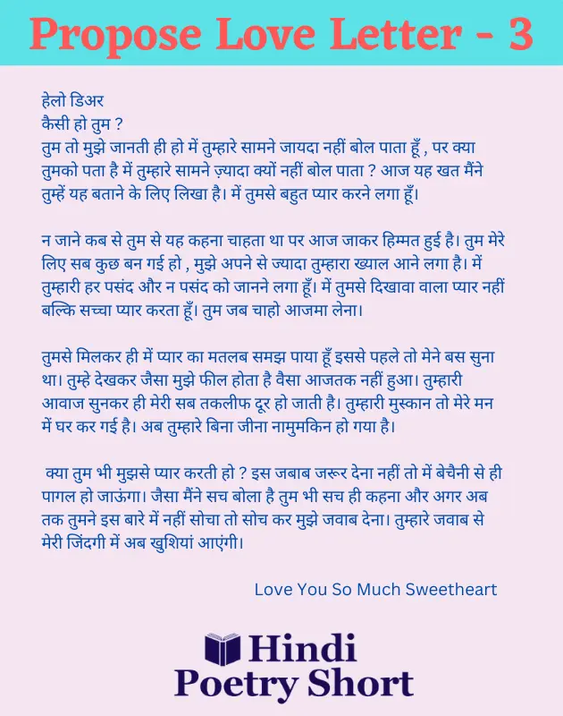 propose love letter in hindi 