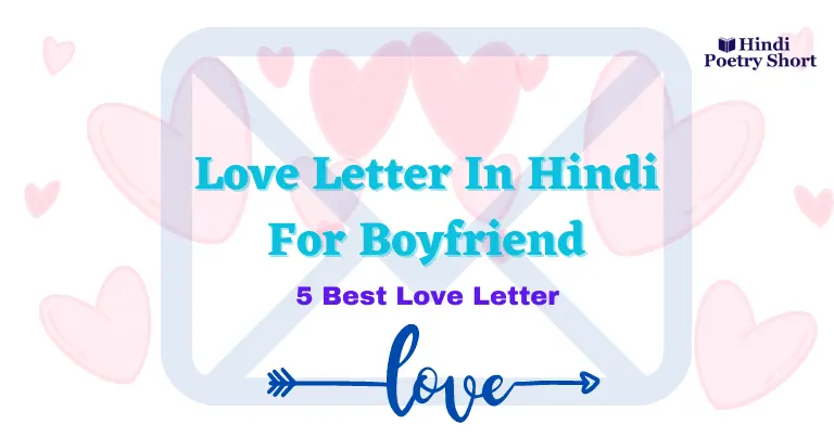 Love Letter In Hindi For Boyfriend