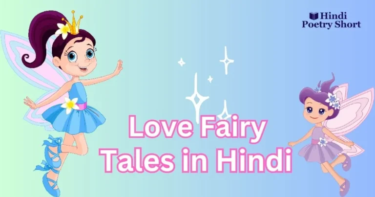 Love Fairy Tales in Hindi