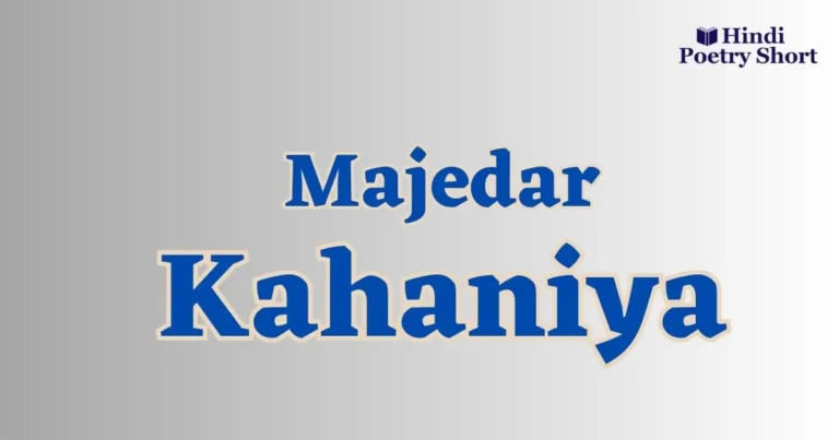 Majedar Kahaniya