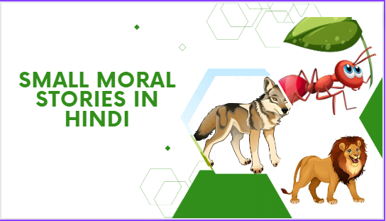 Small moral stories in hindi