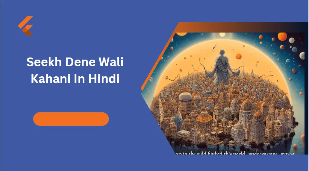 Seekh Dene Wali Kahani In Hindi